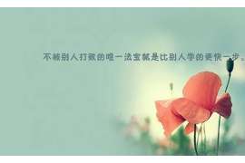 铁西市出轨调查：无效或者被撤销的婚姻，同居财产的处理